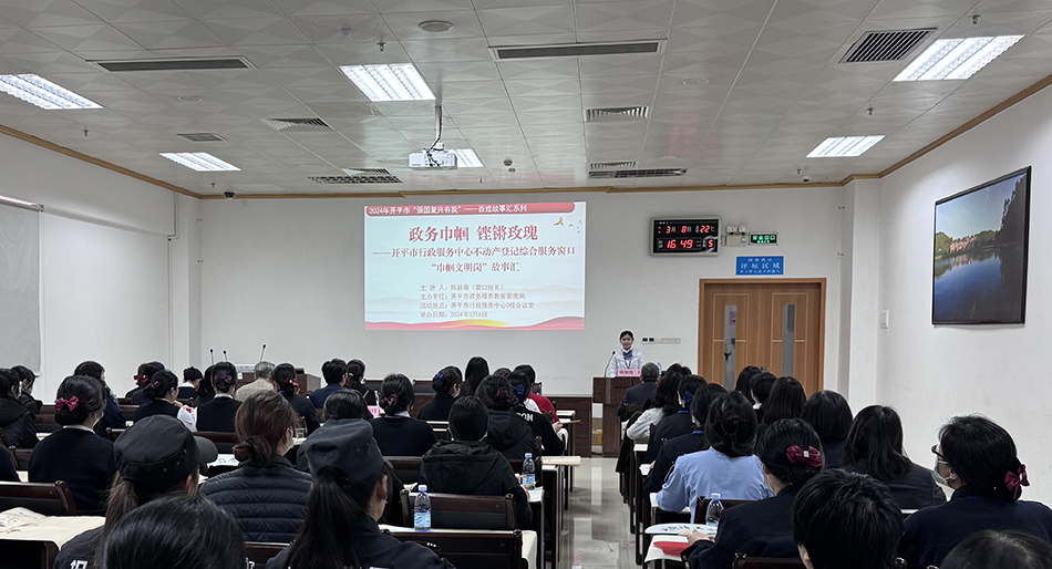 950“強國復興有我”——百姓故事匯系列（會議現(xiàn)場）.jpg