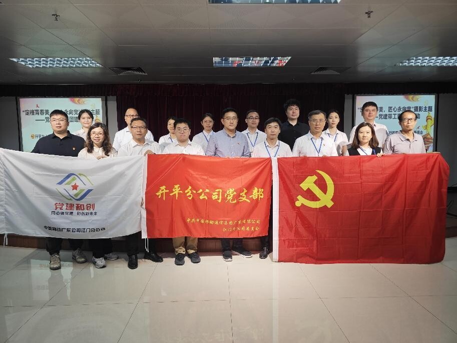 “定格青春美，匠心永向黨”攝影主題——黨建帶共青團(tuán)建活動(dòng).docx_1
