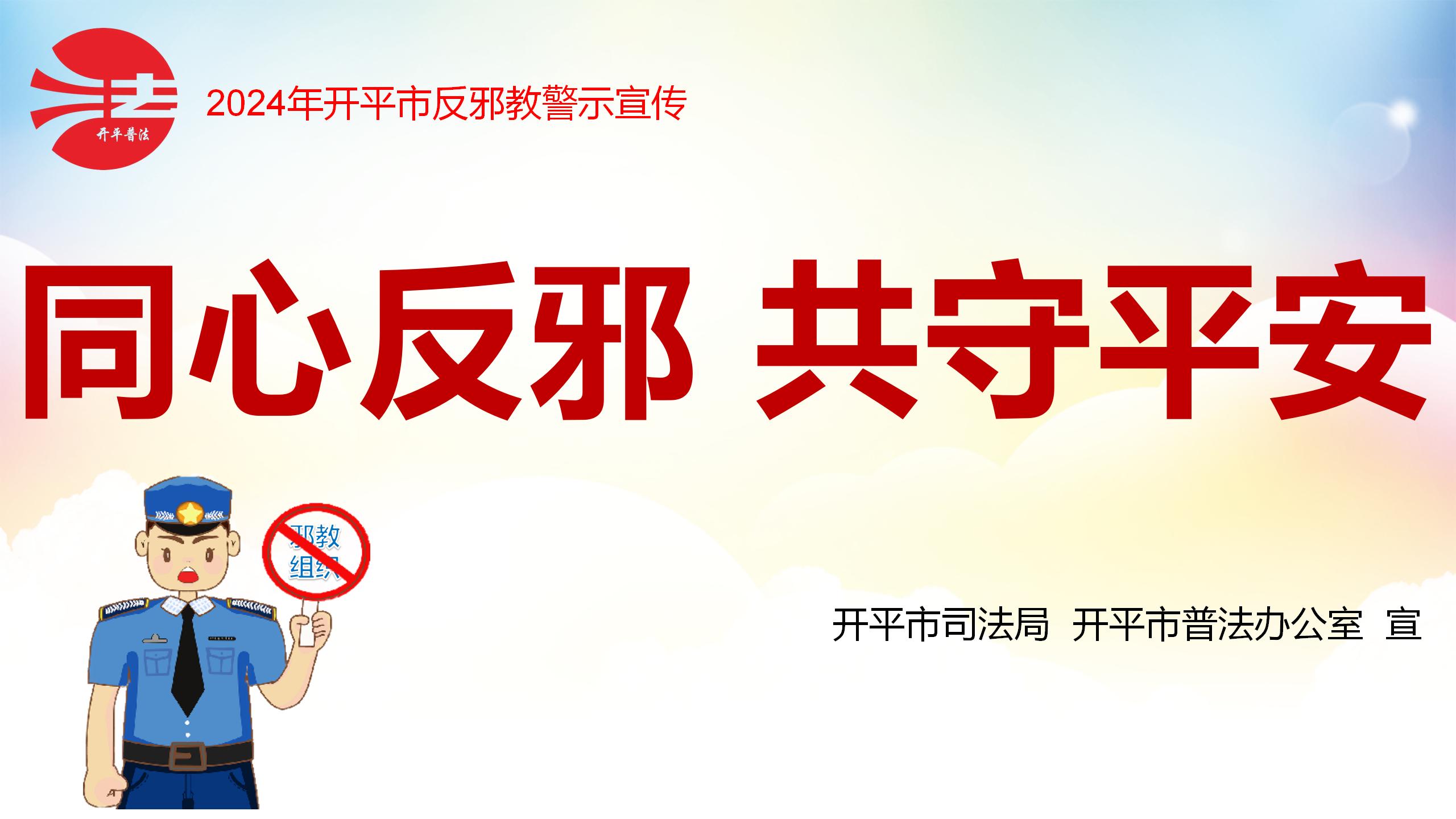 掛網1.jpg