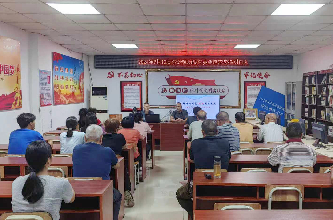 三、法律服務惠民生，讓便民利民在一線提速（1）.jpg