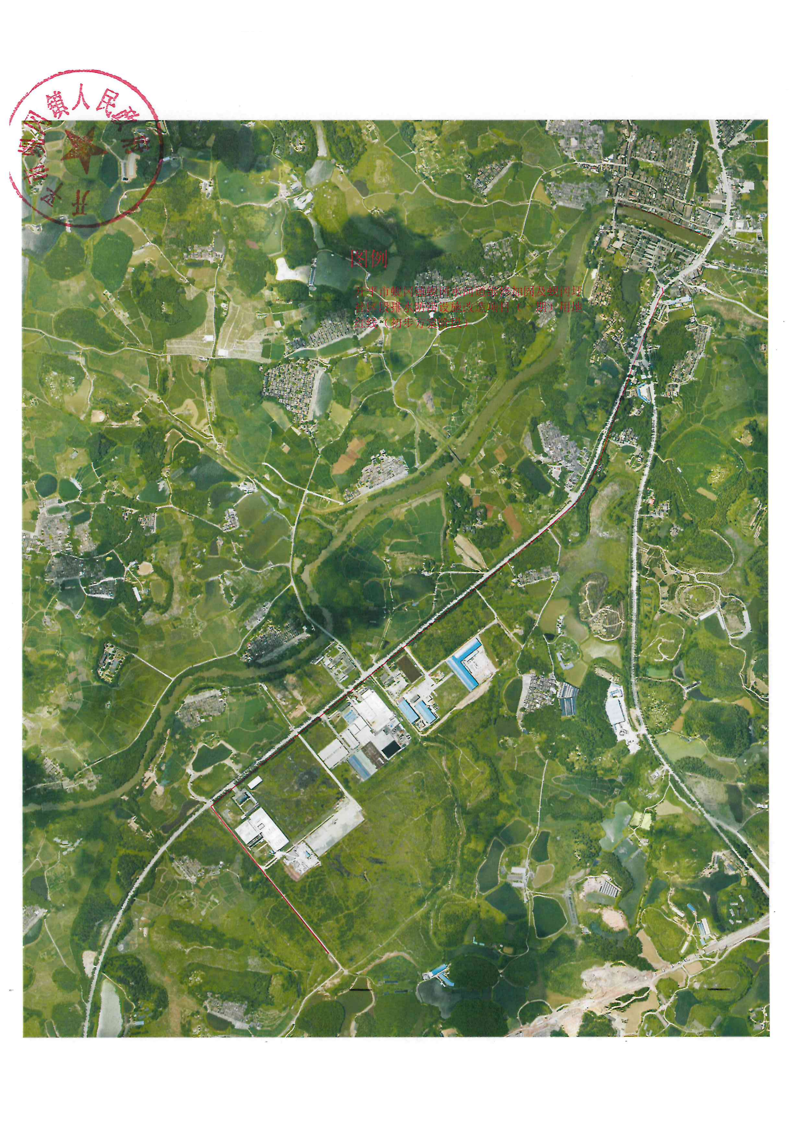 關(guān)于《開(kāi)平市蜆岡鎮(zhèn)蜆岡水河道維修加固及蜆岡圩社區(qū)段排水防澇設(shè)施改造項(xiàng)目社會(huì)穩(wěn)定風(fēng)險(xiǎn)評(píng)估報(bào)告》的公示_04.png