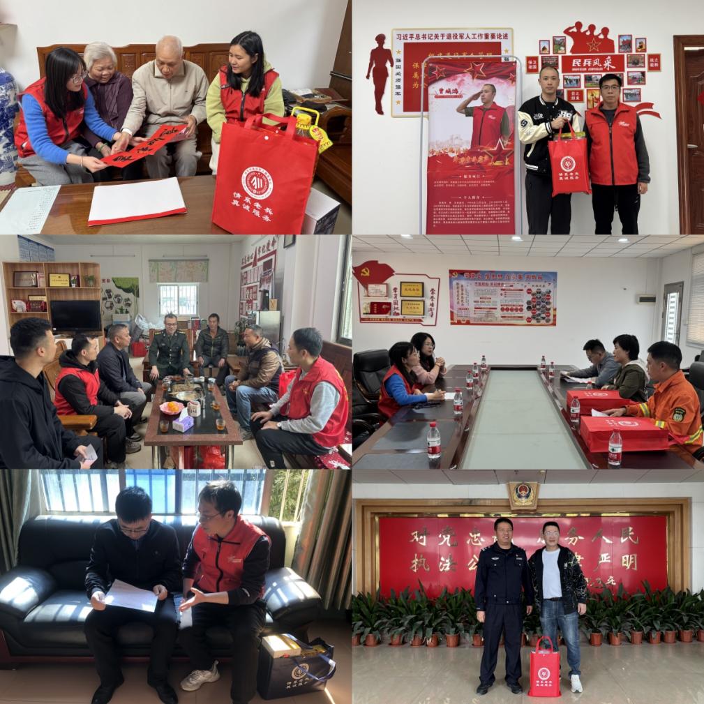 開平市退役軍人第4期工作簡報  開平市：戎耀光榮之家，致敬最美的兵.doc_5