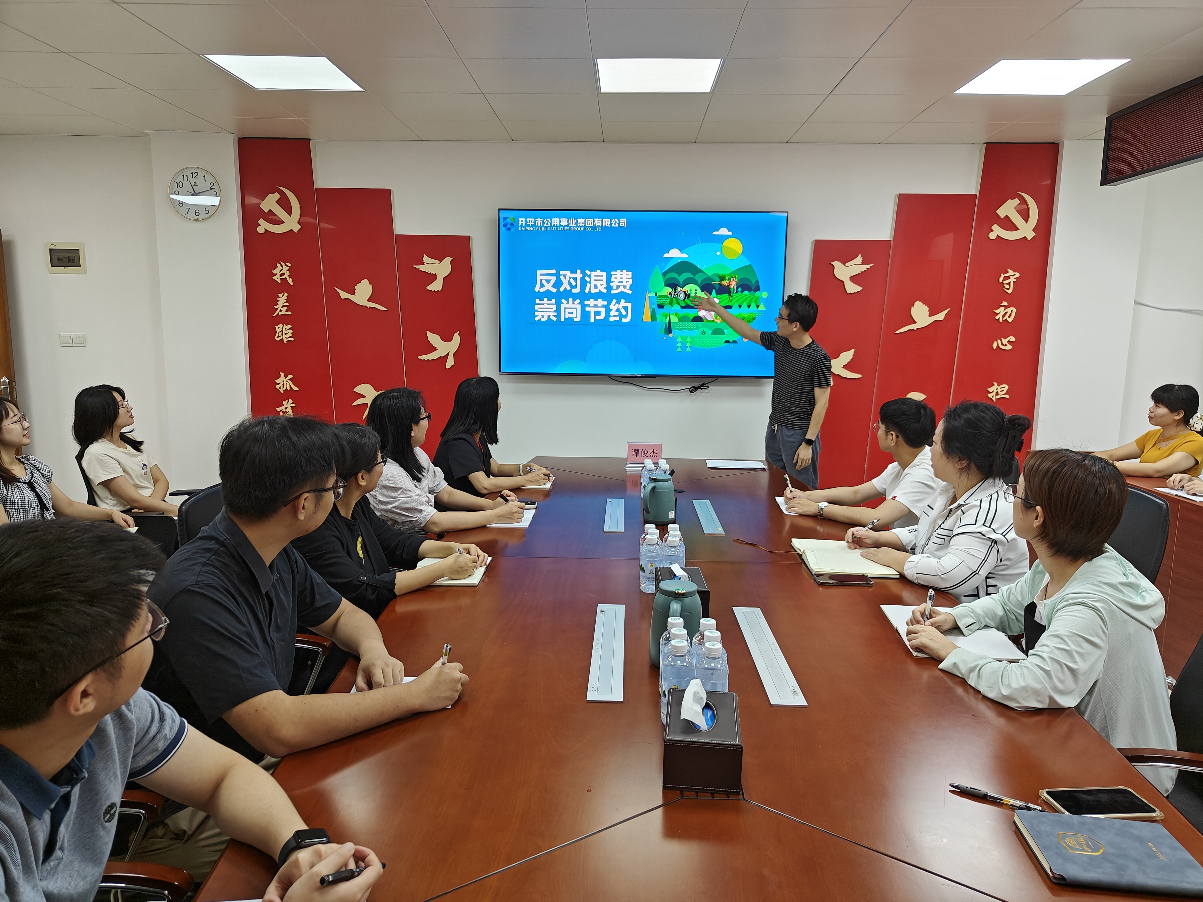 Ⅰ-3-①主辦單位：開平市資產(chǎn)管理委員會辦公室，活動時間：2024年10月24日，活動主題：開平市“反對浪費、崇尚節(jié)約”文明行動（1） (2).jpg