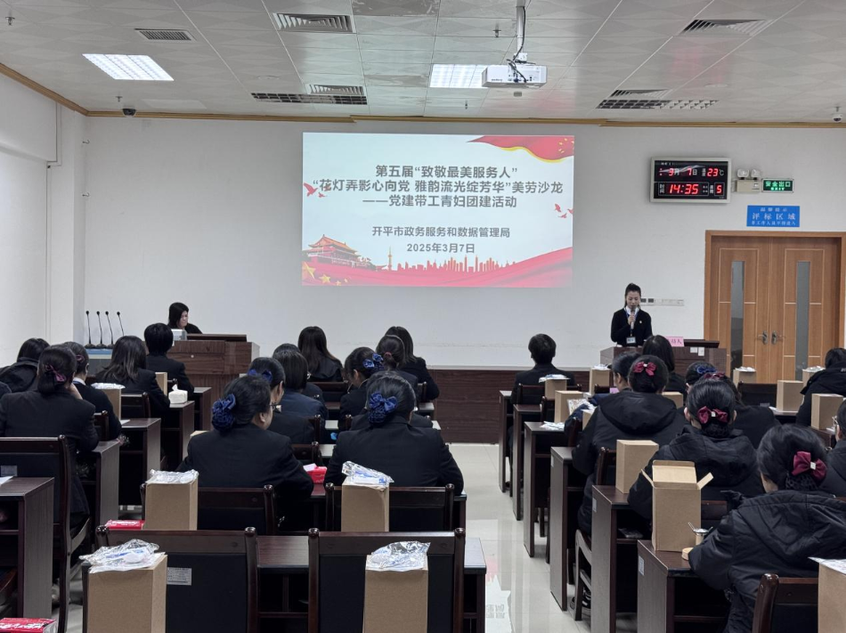 市政務(wù)服務(wù)和數(shù)據(jù)管理局、市行政服務(wù)中心、公共資源交易中心聯(lián)合舉辦第五屆“致敬最美服務(wù)人·花燈弄影心向黨 雅韻流光綻芳華”美勞沙龍--黨建帶工青婦團(tuán)建活動(dòng)