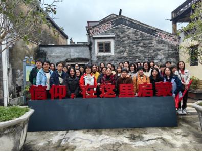 傳承紅色基因 奮進(jìn)巾幗力量——開(kāi)平市財(cái)政局開(kāi)展慶祝“三八”婦女節(jié)活動(dòng)