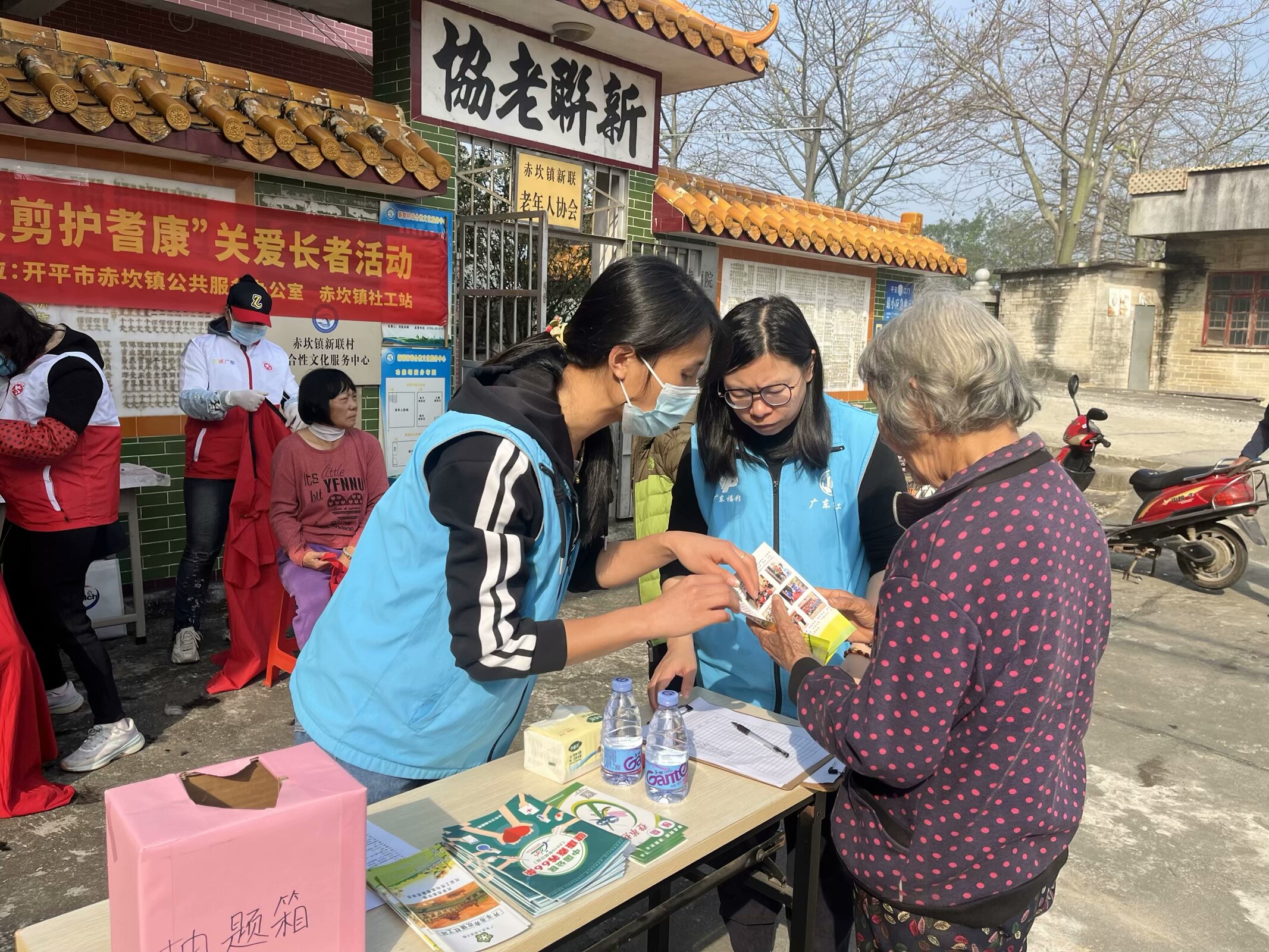 匯聚專業(yè)社工力量  助力高質(zhì)量發(fā)展——開平市“雙百”社工開展“僑鄉(xiāng)社工周”系列服務(wù)和活動