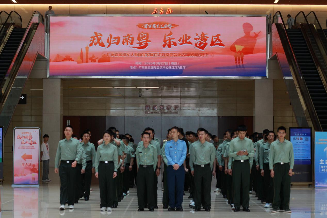 “僑”見新機(jī)遇，“職”達(dá)新未來，百企萬崗促就業(yè)