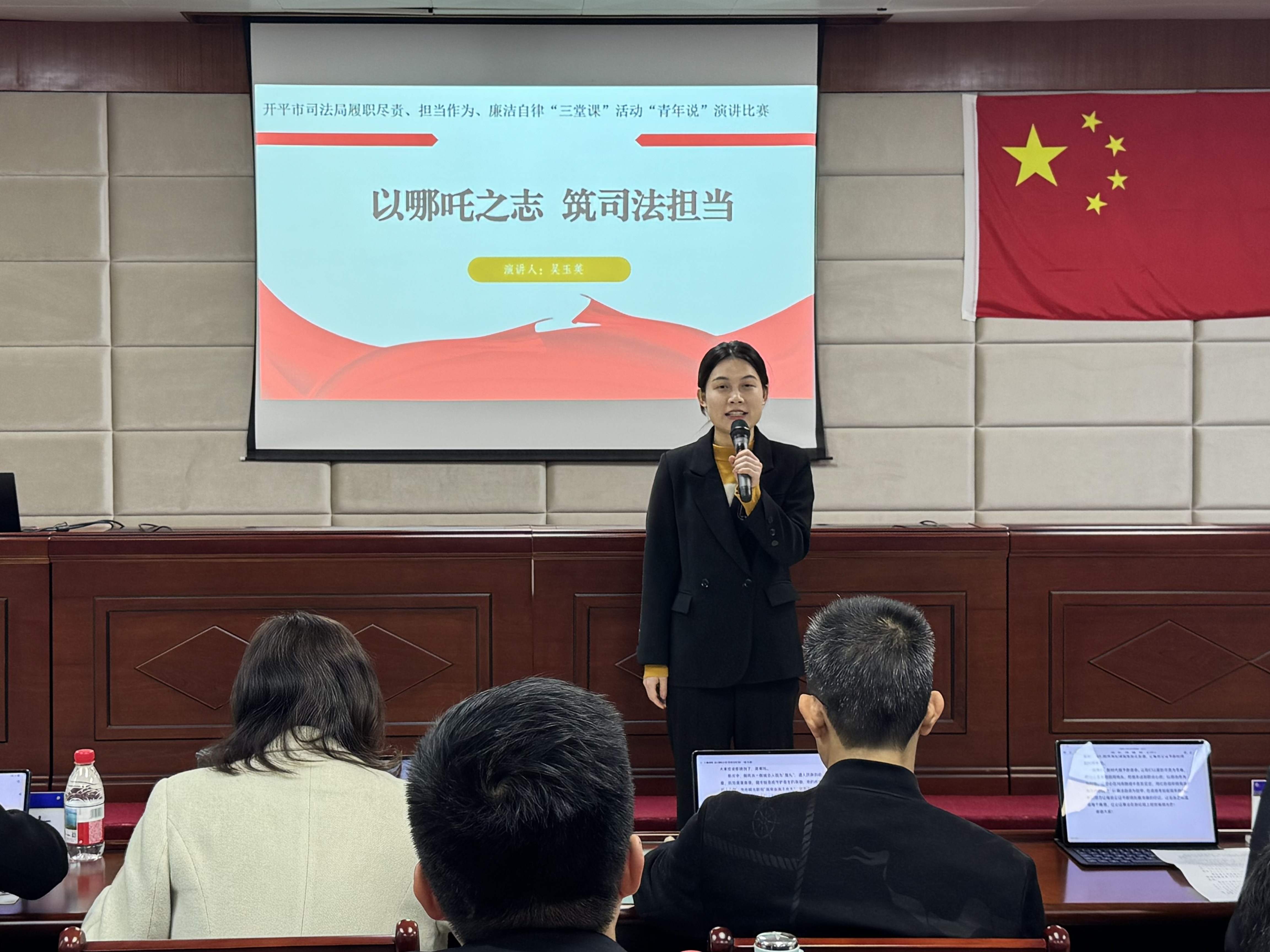 “青年說”強(qiáng)法治 “三堂課”礪先鋒——開平市司法局開展主題演講比賽深化“三堂課”系列活動