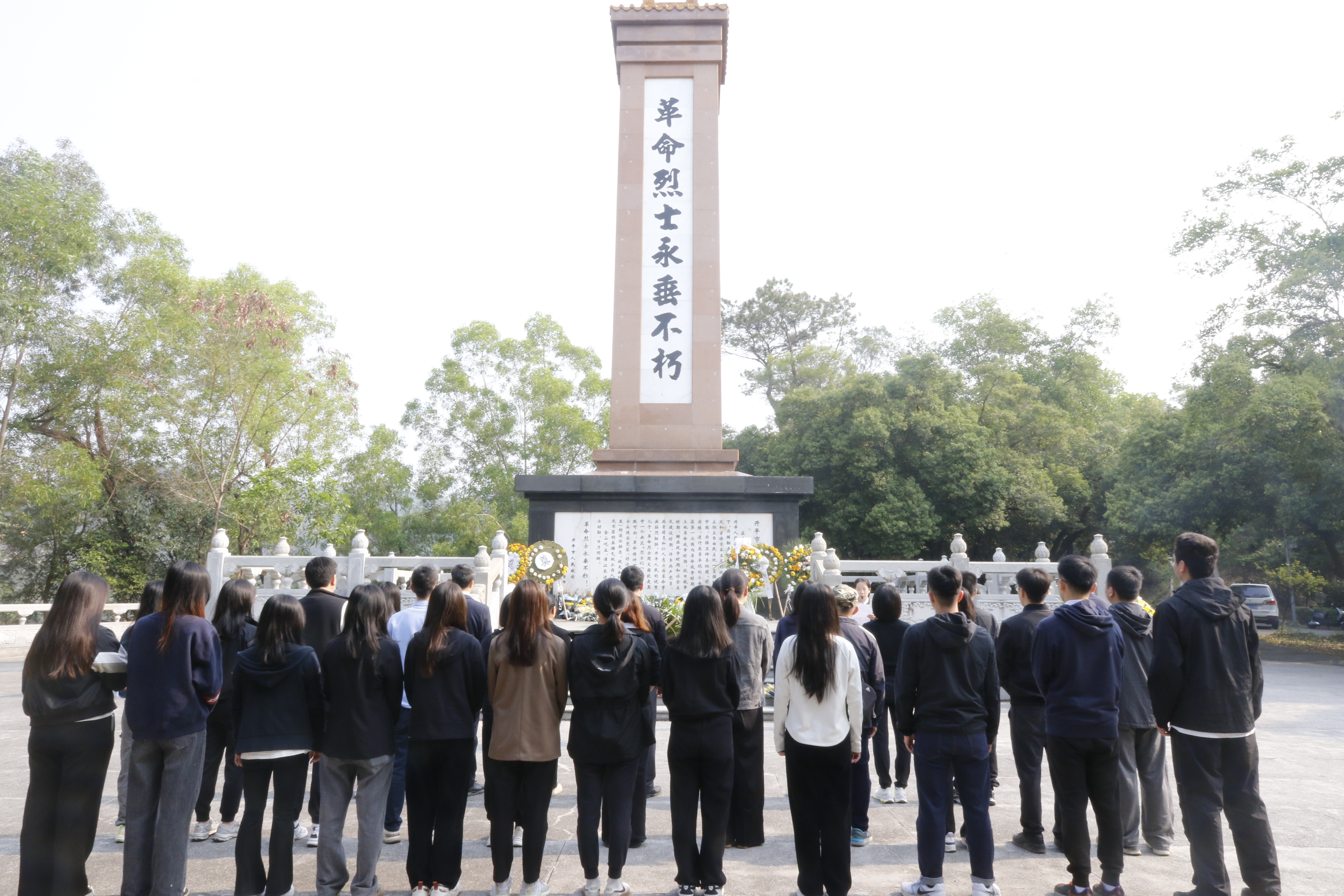 傳承革命精神 凝聚奮進力量——開平市財政局開展“主題黨日+”活動暨清明節(jié)祭英烈活動
