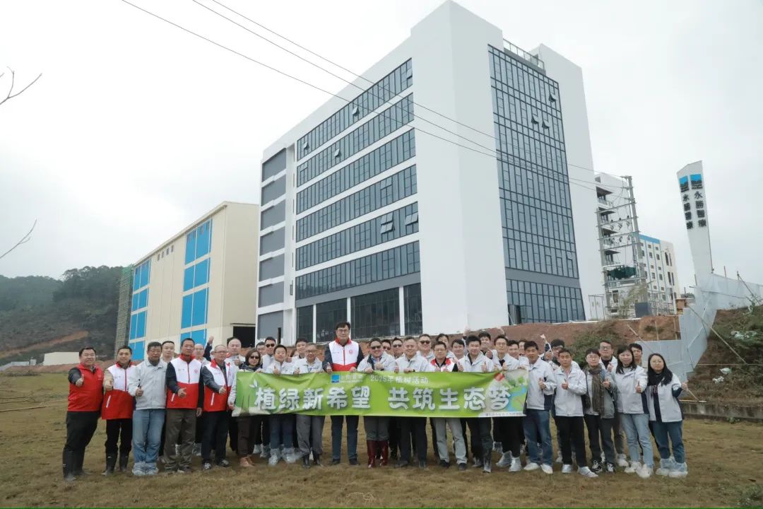 我在翠山湖種棵樹｜翠山湖開展2025年“園企同心、黨群共建、綠美園區(qū)”志愿植樹活動(dòng)
