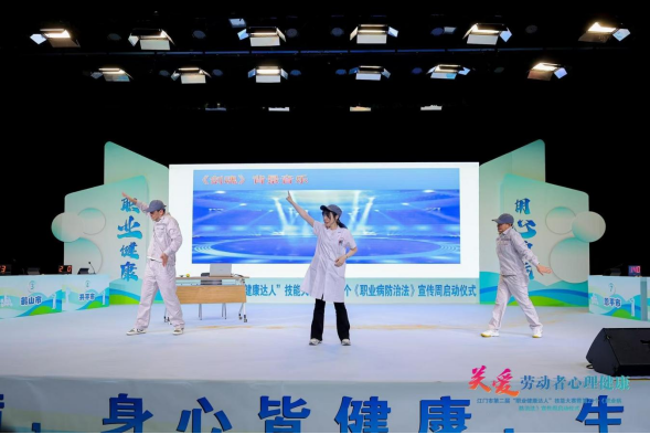 “競”顯風(fēng)采，“賽”出健康--開平市代表隊(duì)參加江門市第二屆職業(yè)健康達(dá)人技能大賽再創(chuàng)佳績