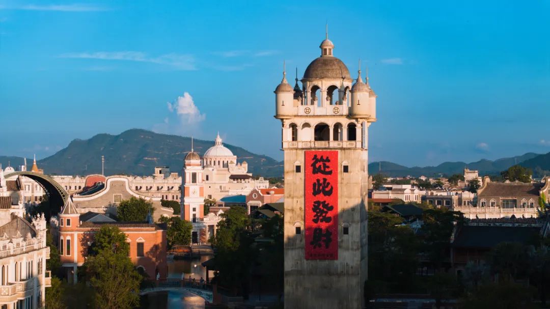 “五一”玩轉(zhuǎn)開平赤坎！收好這份最全攻略→