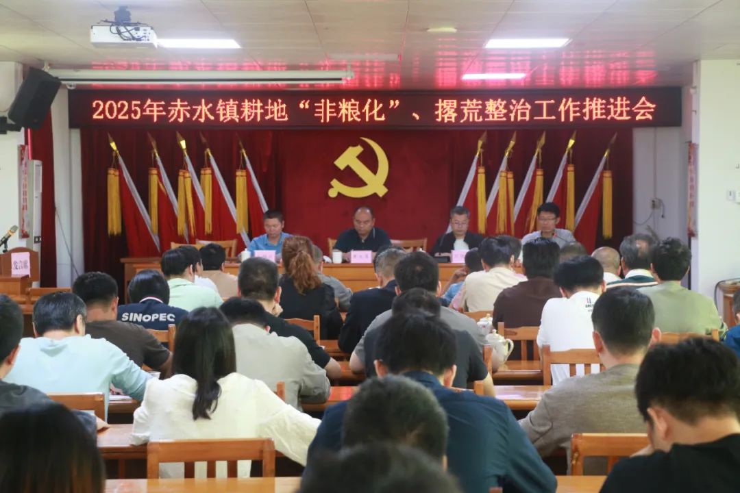 搶抓春耕好時(shí)機(jī)，共筑赤水豐收夢(mèng)