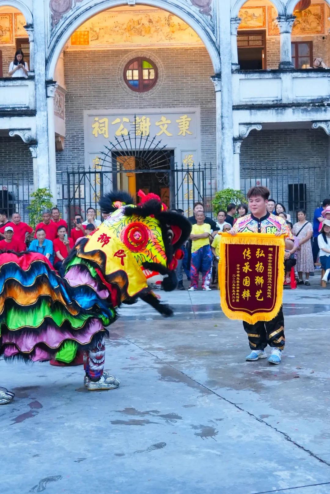 【精彩回顧】塘口鎮(zhèn)2025年慶祝國際“五一”勞動(dòng)節(jié)文藝演出
