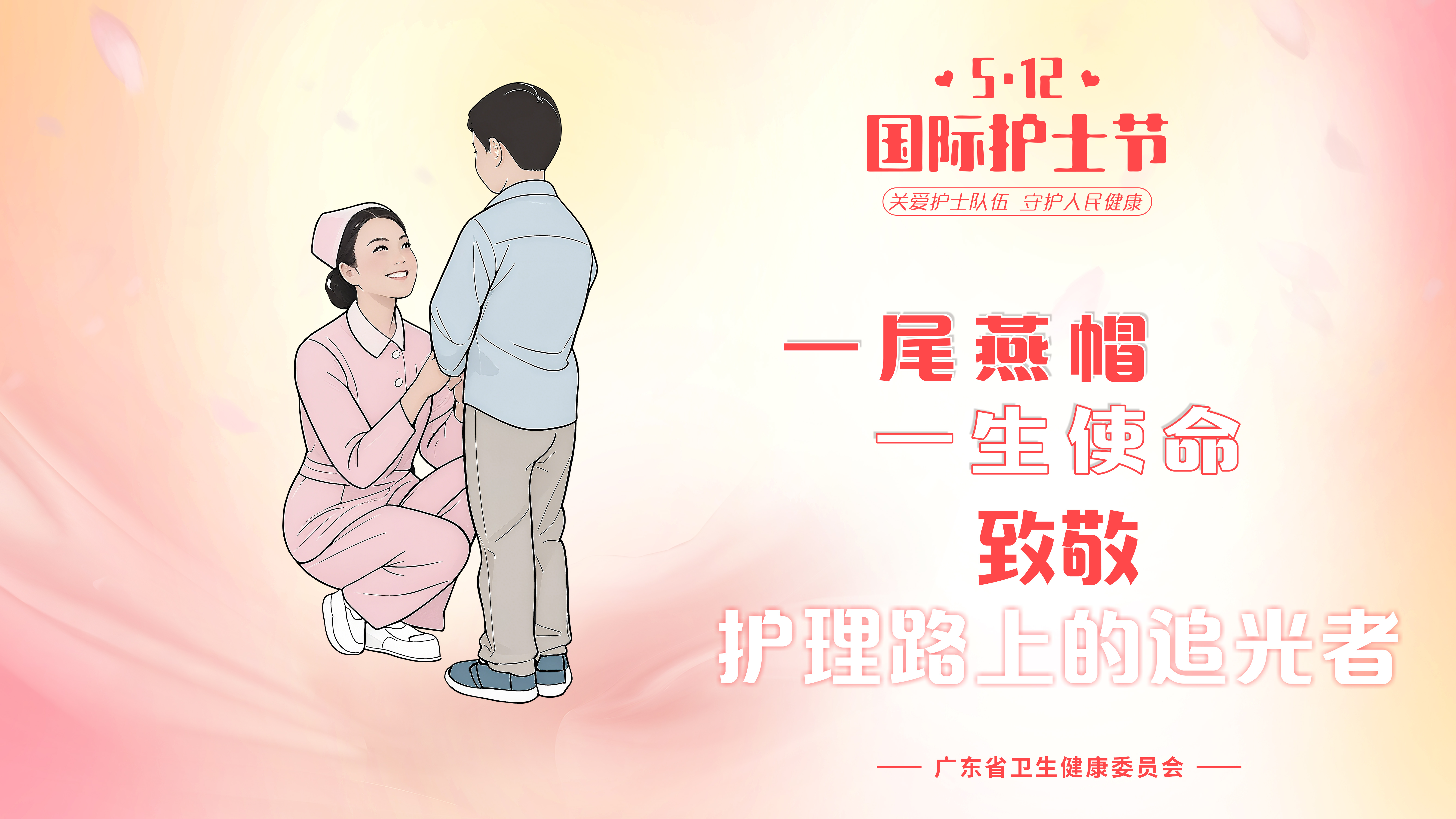 橫版海報(bào)01.jpg