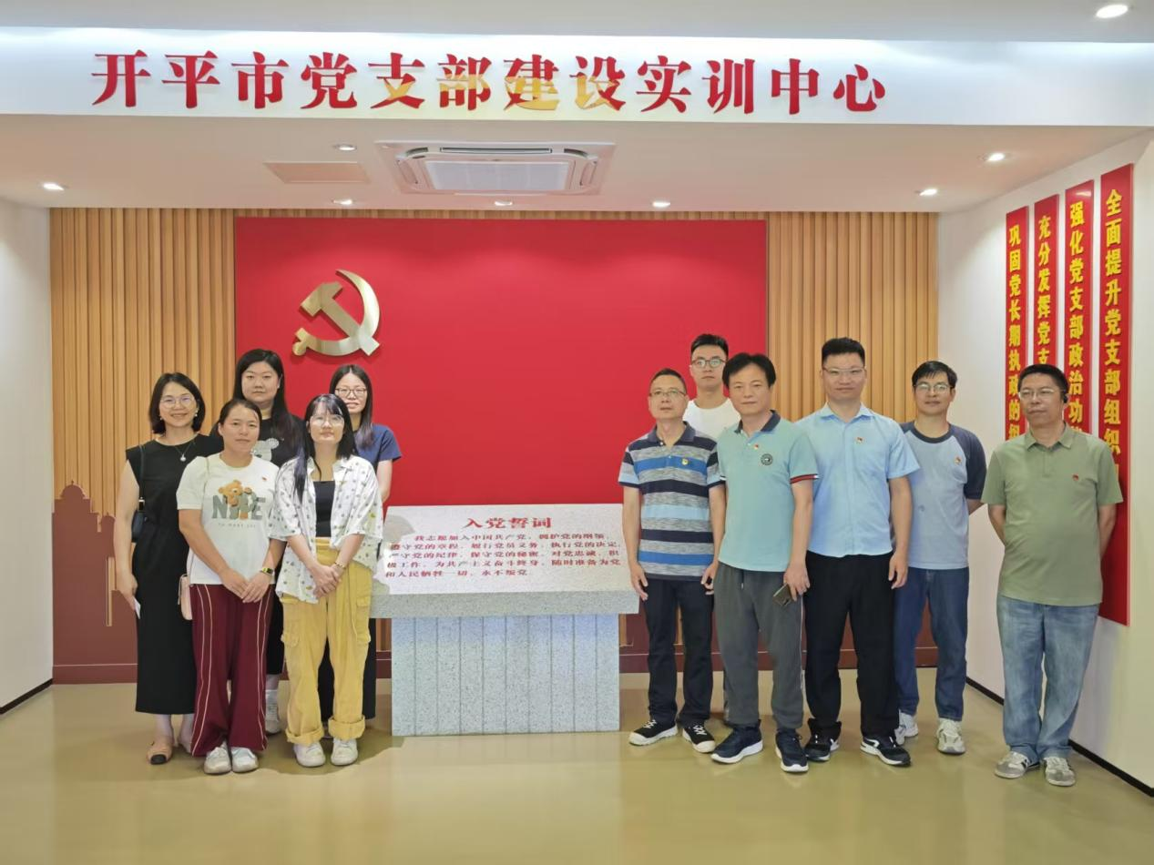 市發(fā)展改革局參觀黨支部建設(shè)實(shí)訓(xùn)中心黨日活動(dòng)