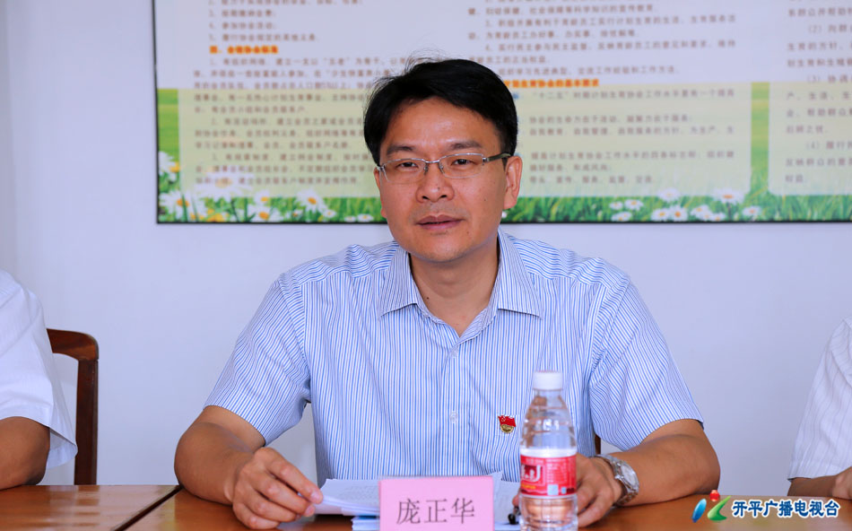 C:UsersadminDesktop開平市委書記、市長龐正華到長沙街道愛民和平原村委會進行專題調(diào)研2.jpg