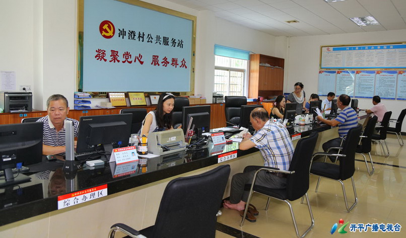 C:UsersadminDesktop20170705《兩學一做 身邊榜樣》系列報道：長沙街道沖澄社區(qū)黨支部著力打造“服務型”基層黨組織1_調(diào)整大小.jpg