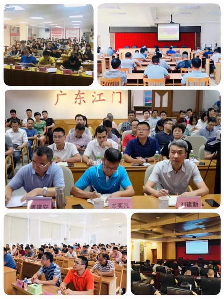 190820開講啦！憲法法治專題講座江門市自然資源全系統(tǒng)都來打call！ (2).jpg