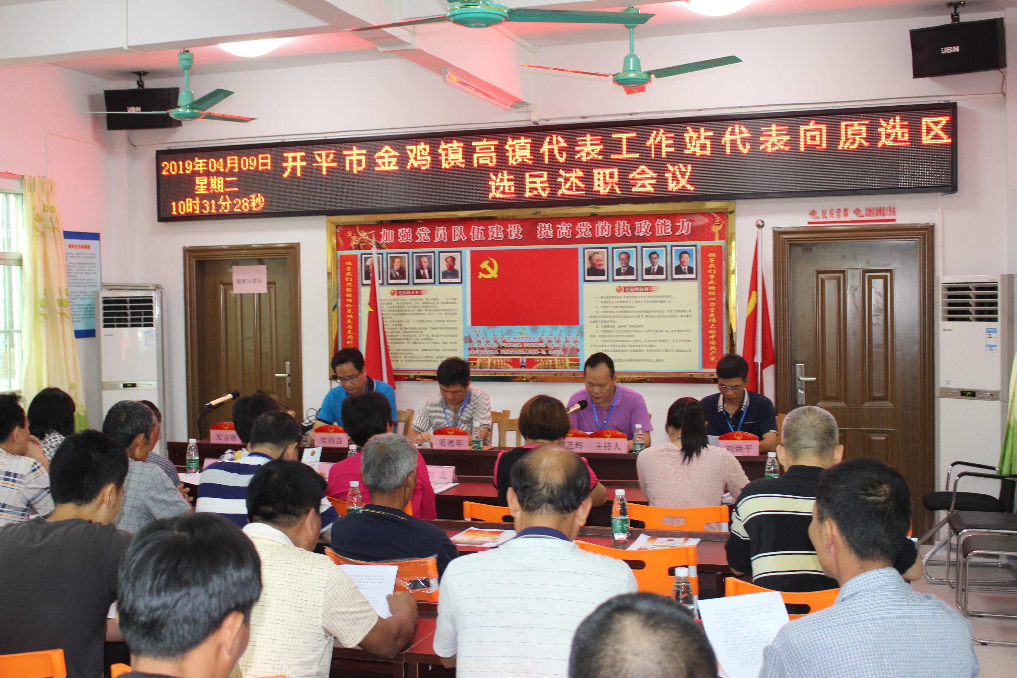 會(huì)場.JPG
